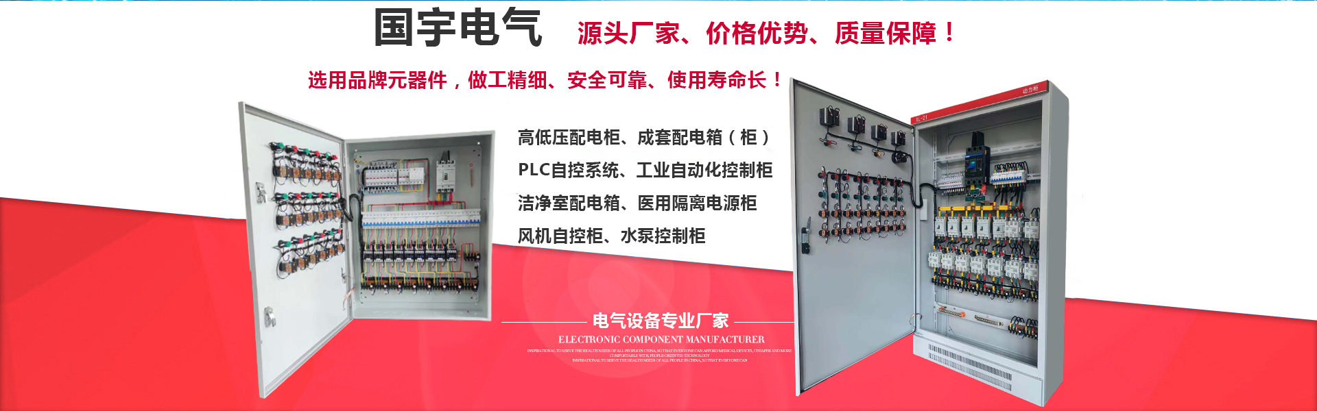港澳免费资科大