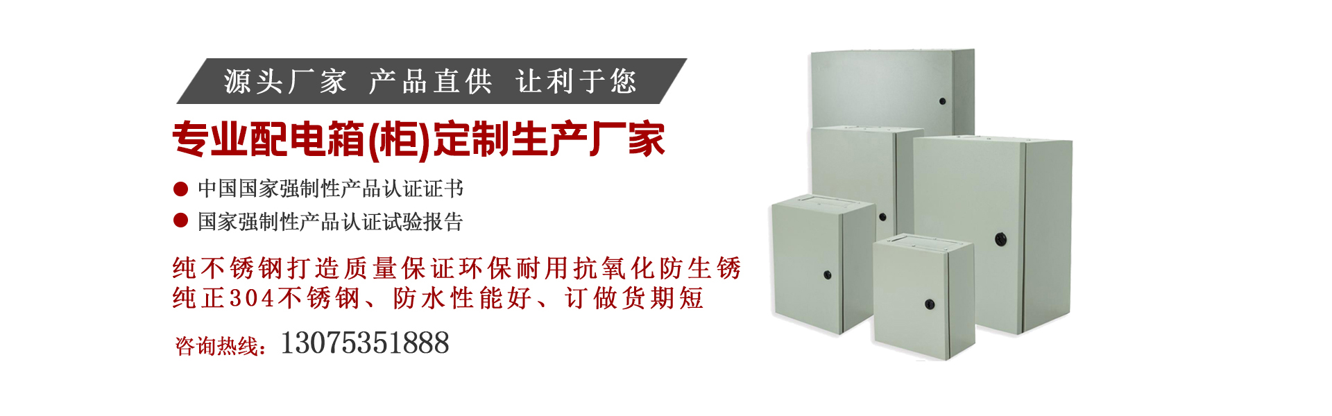 港澳免费资科大