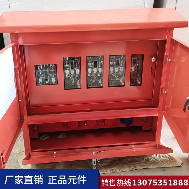 港澳免费资科大