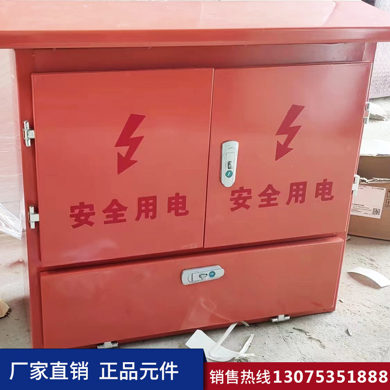 港澳免费资科大