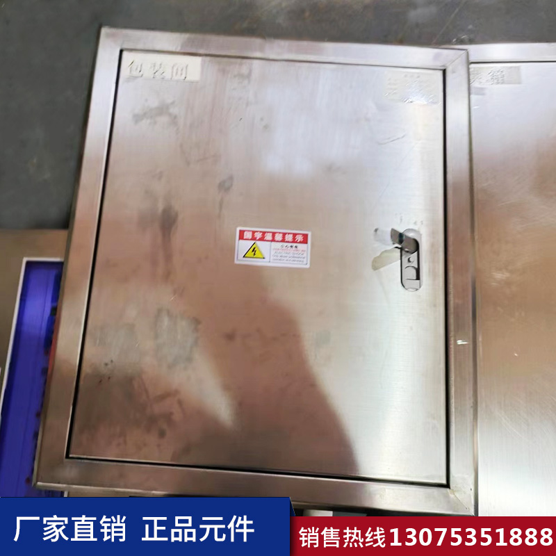 港澳免费资科大