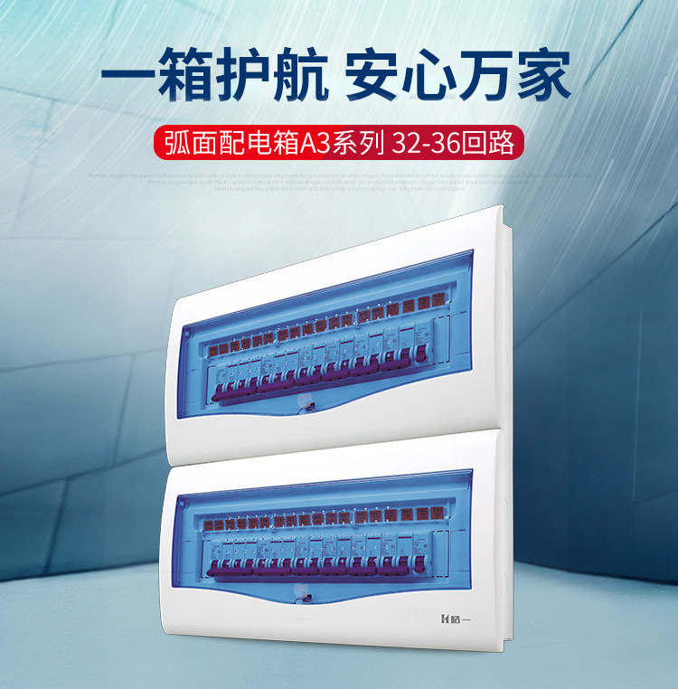 导轨